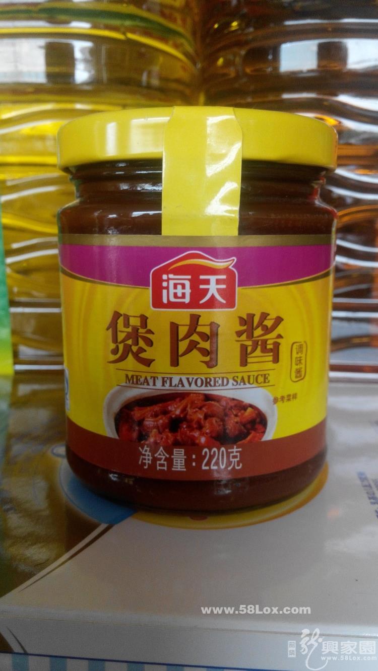 海天狗肉煲