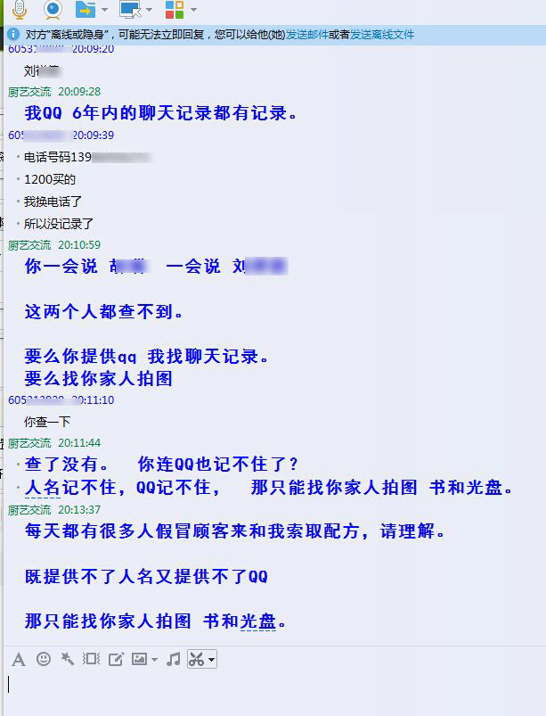 雷州火锅