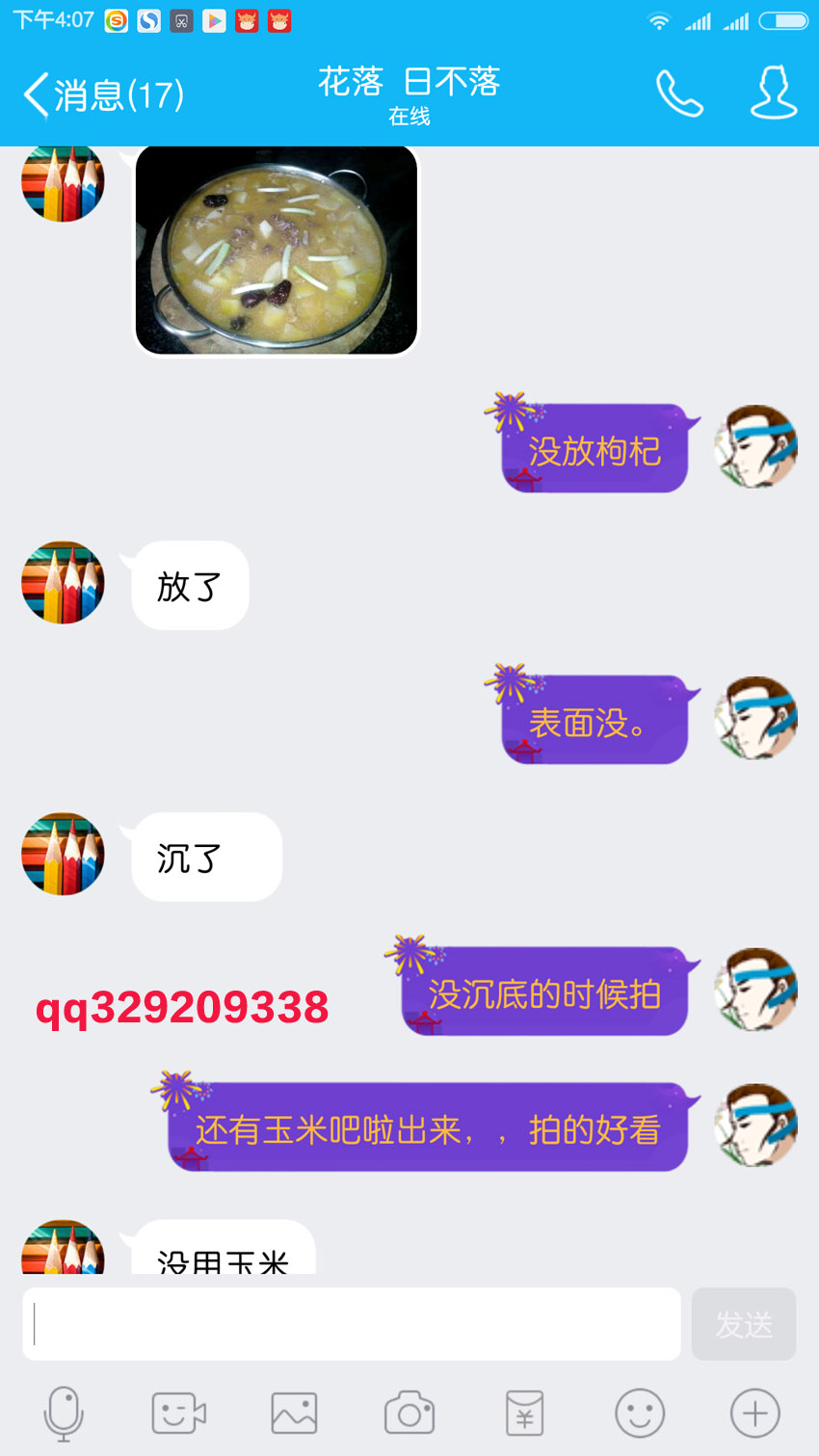 雷州火锅开店营销(图1) 雷州火锅