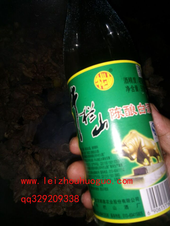 雷州火锅