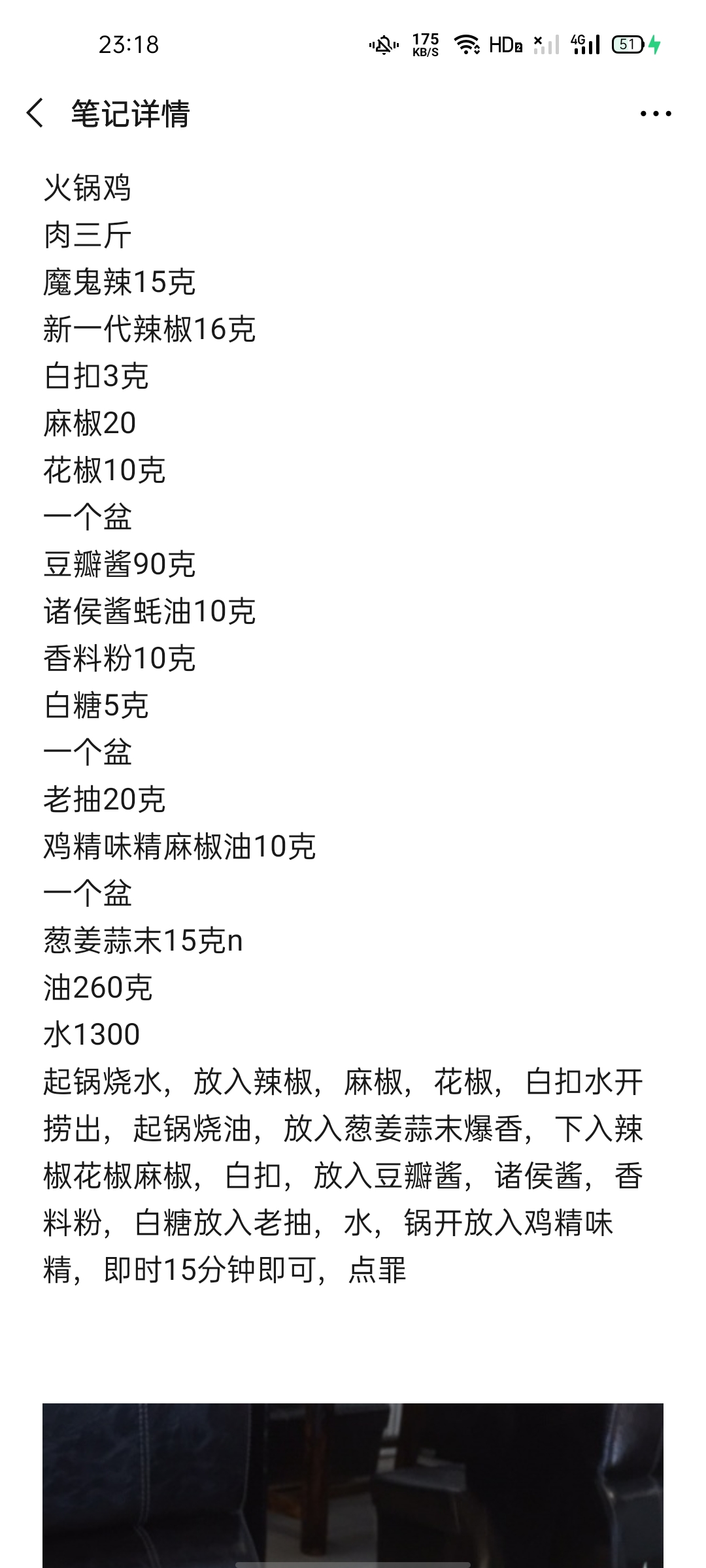 Screenshot_2020-10-27-23-18-38-99.jpg