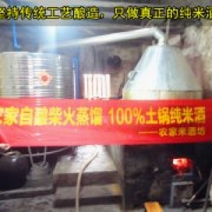 雷州火锅米酒的学问